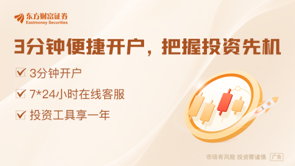 胜亿配资  金额高、比例高、频次高 A股公司2024年度派现“三高”特征显著
