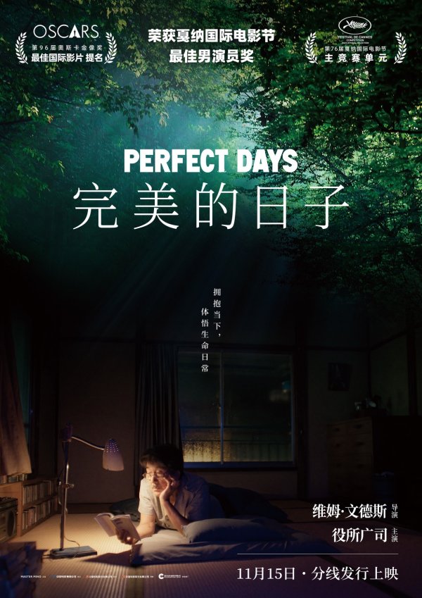 融股宝 第二届金熊猫奖提名作品公布 《破·地狱》等作品入围电影单元